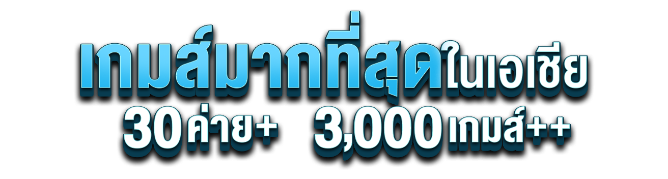 BLUEKONG8 อาณาจักรเกมพนันครบวงจร ที่สุดแห่งความบันเทิงและมั่งคั่ง